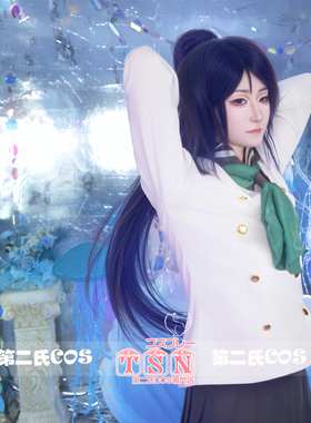 【第二氏】松浦果南 Lovelive!Sunshine 蓝黑蓝色马尾COS假发 V40