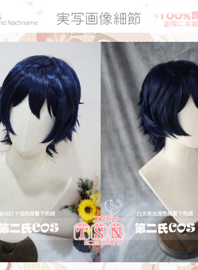 第二氏 青之驱魔师奥村磷Okumura Rin男主黑蓝热血少年COS假发X03