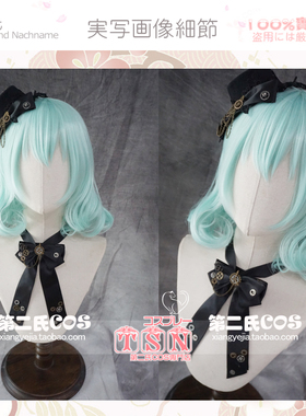 第二氏 东方Project 古明地恋 浅绿 短卷发 COS假发 Q76