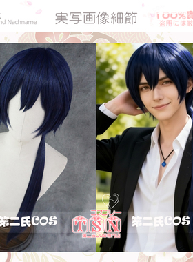 第二氏 一人之下 诸葛青 蓝黑混色 蓝色 拖尾 帅气 COS假发 K2