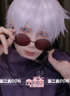 【第二氏】五条悟 咒术回战 银白 银紫 多选项可选反翘COS假发L37