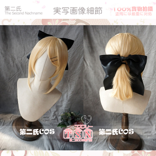 【第二氏】V家镜音姐姐 RIN 镜音铃 恶系列马尾金发 COS假发 U22