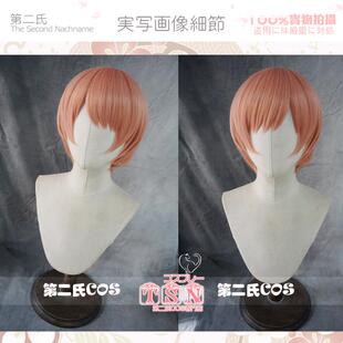 【第二氏】樱兰高校男公关部 常陆院光 馨 双子 幼年 COS假发 U27