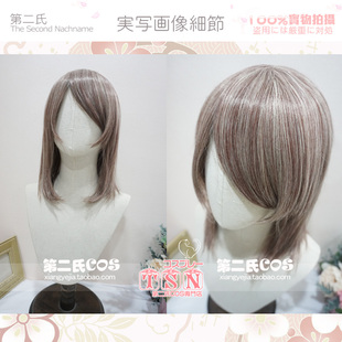第二氏冷淡风原创烟冷灰棕百搭男女可用假发G51