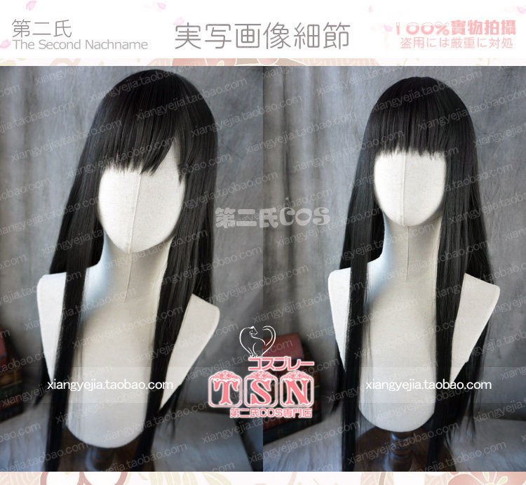 第二氏 JK 推荐 日系少女假发  温柔学院风少女 假发 N13