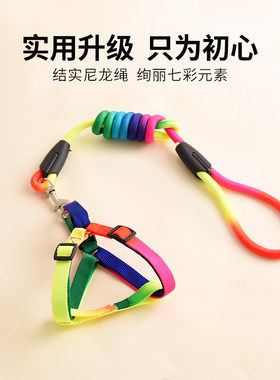 宠物牵引绳胸背式遛狗绳
