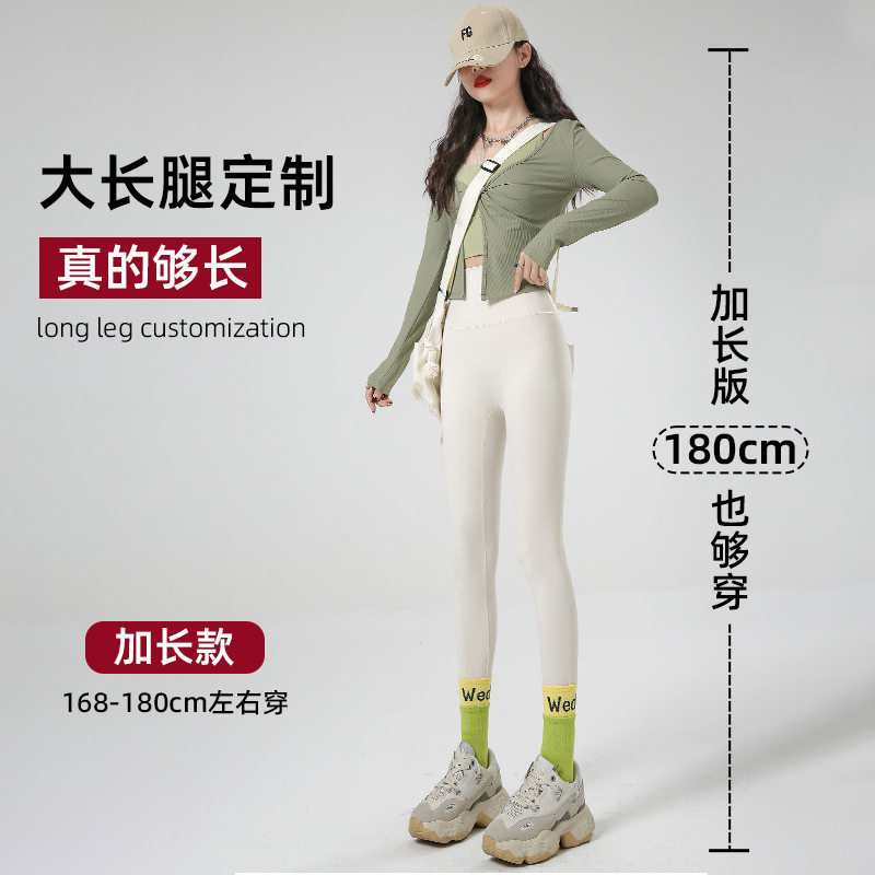 升级加长鲨鱼裤女外穿春夏薄款高个子高腰收腹提臀瑜伽芭比打底裤