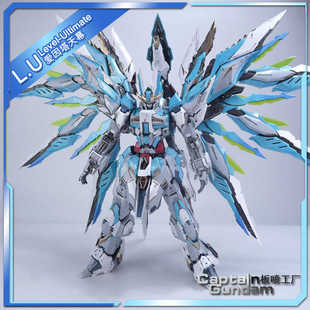 爱因塔天幕高达拼装模型改色板喷 国创机甲1/72多层骨架天幕模型