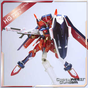 万代不朽正义HG拼装模型1/144高达SEED剧场版不朽正义改色板喷