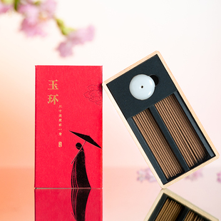 香森玉环线香中式 传统熏香帏中衙香安神助眠香薰卧室家用沉香檀香