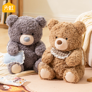 正品天虹国标防爆电热水袋