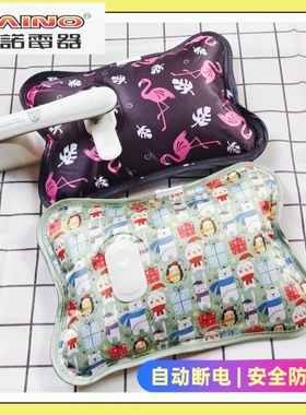 柯诺电热水袋充电防爆暖水袋电热管光板可爱热宝暖脚捂肚子暖手宝