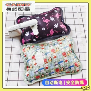 柯诺电热水袋充电防爆暖水袋电热管光板可爱热宝暖脚捂肚子暖手宝