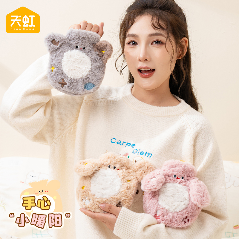 天虹儿童专用迷你注水热水袋小号防爆冲水灌水暖手宝小孩用的安全