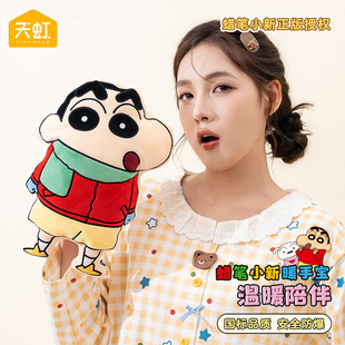 儿童热水袋正版 蜡笔小新国标防爆迷你小号电暖宝mini电热宝暖水袋