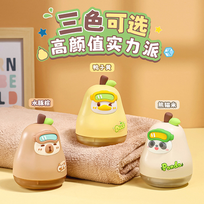 萌梨毛衣去球神器剃毛球器除球修剪器剃毛器衣服起球去毛器不伤衣