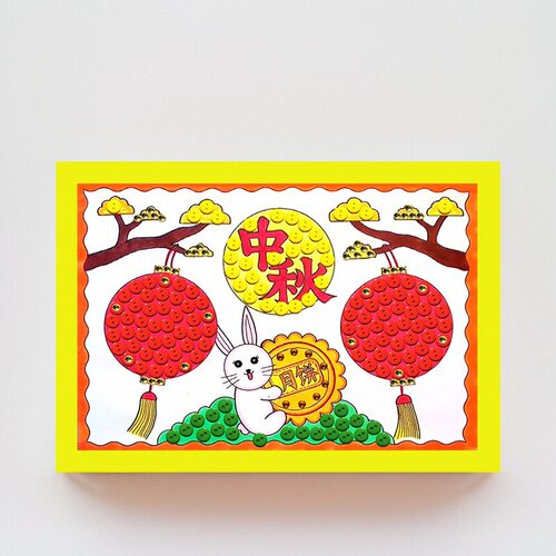 中秋节手工diy材料包儿童纽扣画制作幼儿园环创单位团建活动用品