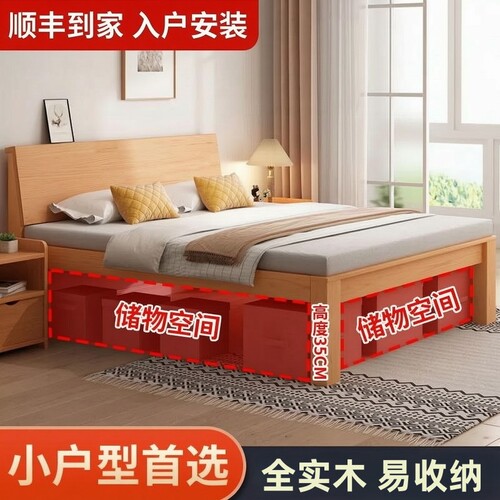 简约实木可收纳储物床三色可选