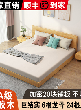 蒙氏儿童地台床地板床矮床实木榻榻米床无床头环保阁楼小户型地台