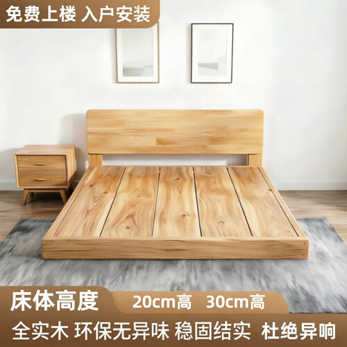 全实木环保榻榻米落地带床头床架