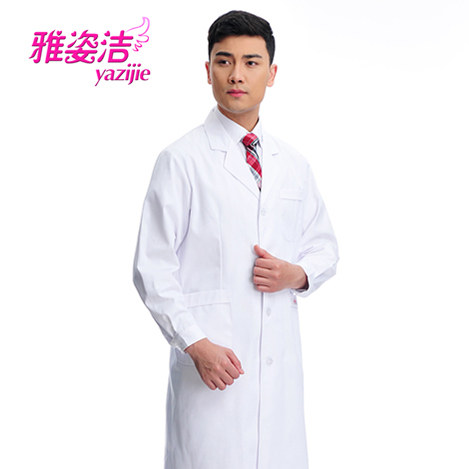 Tenue infirmière - Ref 1858473 Image 4