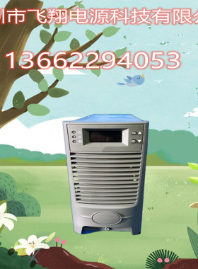 厂家销售RT11010F电力智能高频开关直流电源充电模块整流模块
