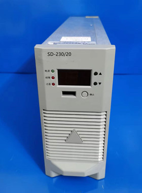 厂家销售SD-230/20电力智能高频开关直流电源充电模块