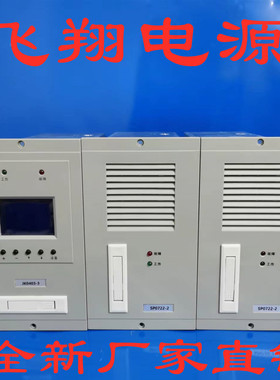 厂家销售SP0722-2 SP0722 SP1011-2直流电源充电模块JK0403