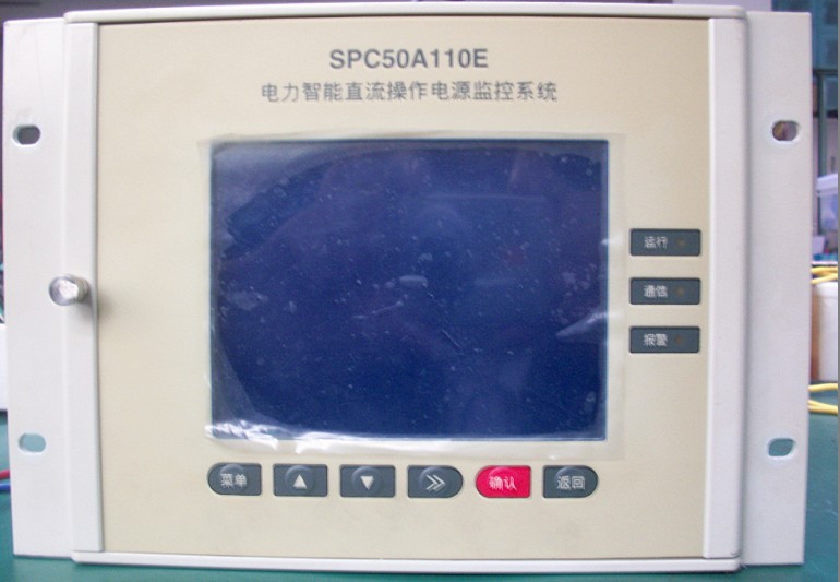 SPC50A230E直流电源监控系统飞翔