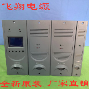 厂家销售SP22003-3  SP22002-2  SP22003 SP22002直流充电模块