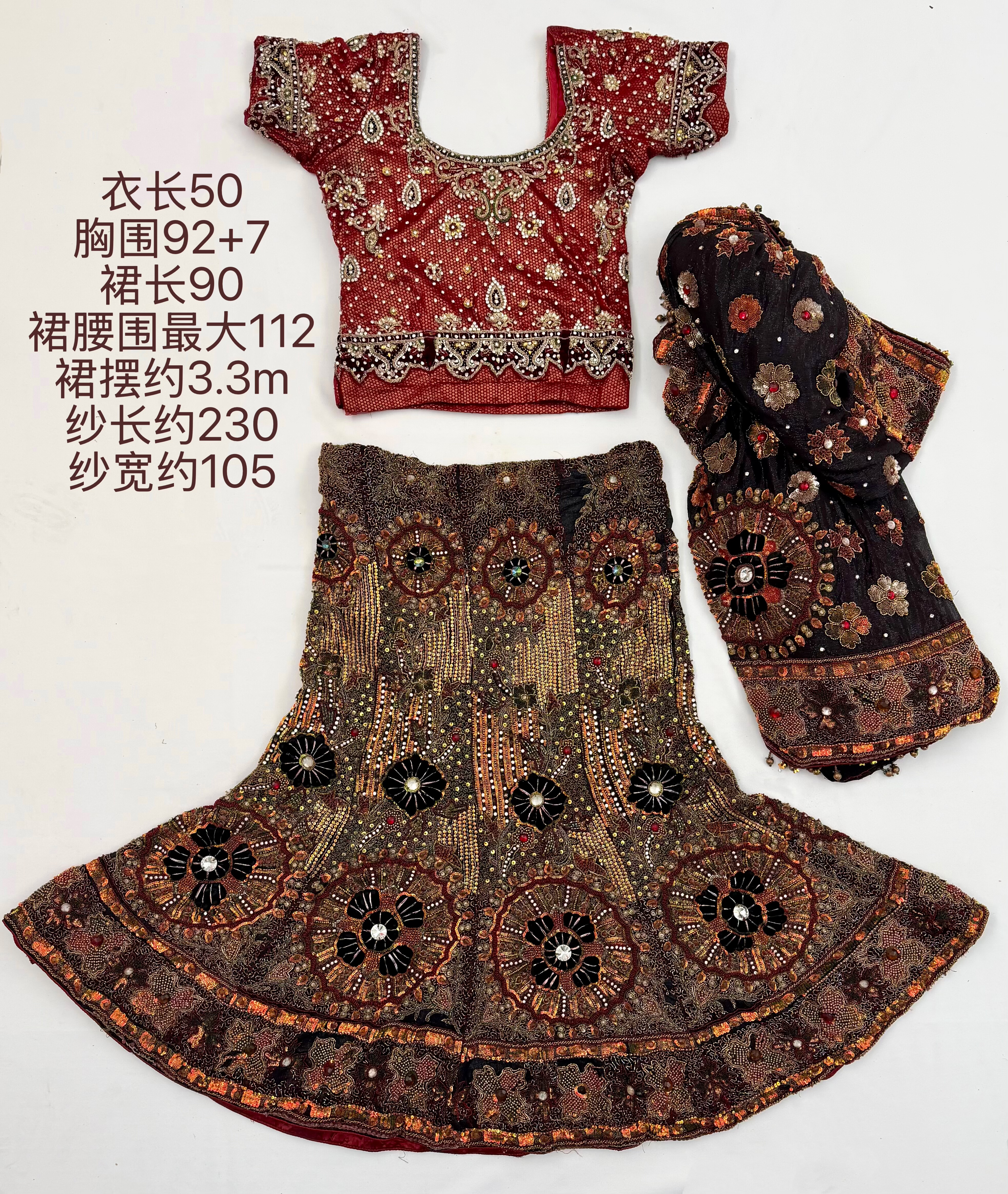 尖货印度钉珠刺绣超重工古着新娘装楞哈礼服上衣半身裙黑色三件套,纺织面料/辅料/配套,面料/布类,淘宝优惠券,粉丝福利购,淘宝优惠卷