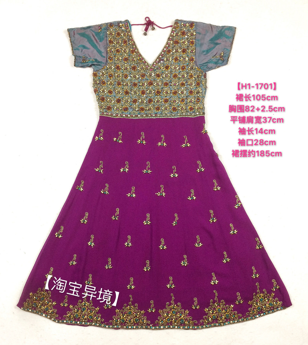 西藏旅游衣服女云南丽江民族女装拍照好看出游超仙沙漠古着连衣裙
