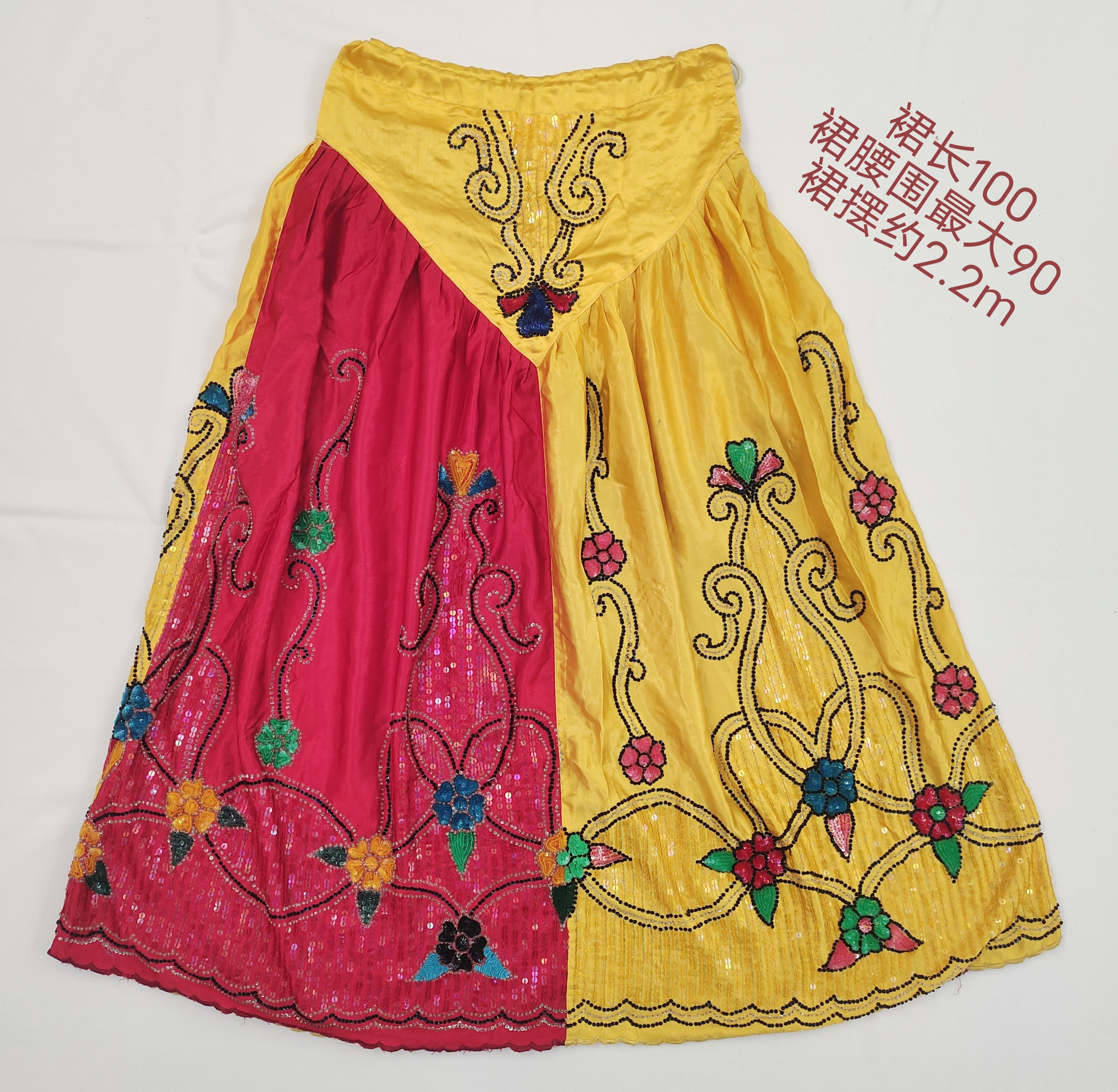 尖货印度全手工钉珠亮片古着半身裙尼泊尔楞哈礼服古董裙黄红拼色,特色手工艺,刺绣,淘宝优惠券,粉丝福利购,淘宝优惠卷