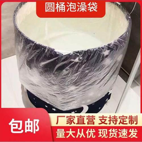 自产销一次性泡澡袋飞龙厂家直营