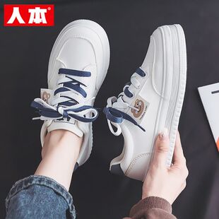 人本2025春季皮面小白鞋女新款透气百搭板鞋厚底学生女鞋运动鞋子