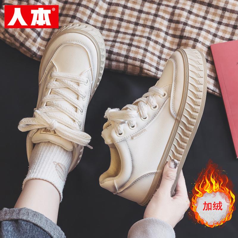 高帮小白鞋女2025秋冬新款