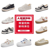 网面小白鞋 人本透气帆布鞋 ins夏季 春秋低帮学生板鞋 清仓处理 女鞋