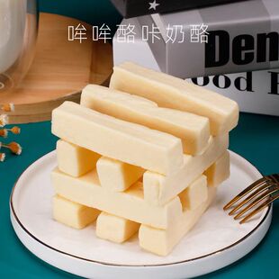 蒙歌来哞哞酪咔草原特色奶制品休闲小零食内蒙古奶块奶萨萨