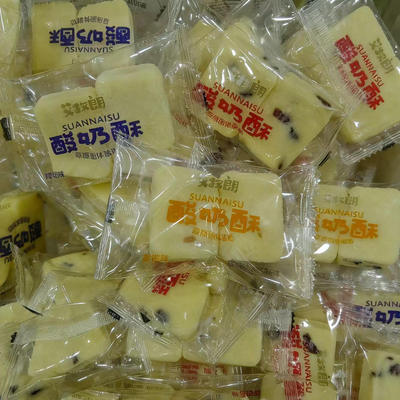 艾牧朗酸奶酥内蒙古果粒奶酪软糯奶块奶制品零食独立包装