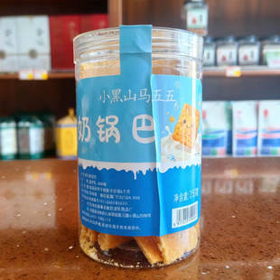 马五五奶锅巴内蒙古通辽特产烤奶皮奶香酥脆零食牛奶脆片桶装