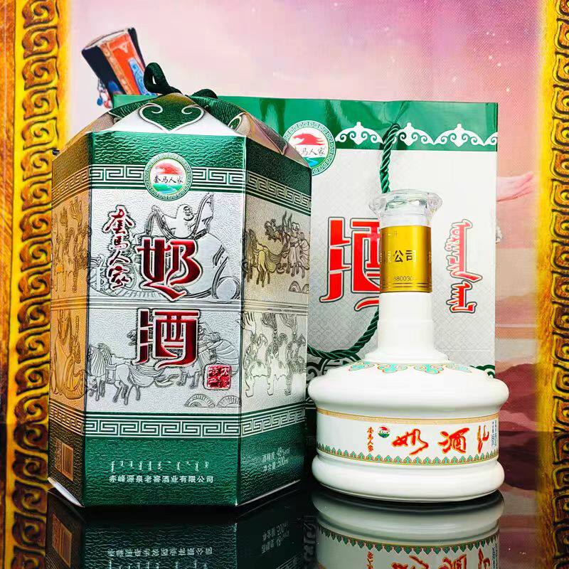 套马人家奶酒内蒙古特产48度蒸馏型奶酒赤峰源泉老窖酒蒙古包酒