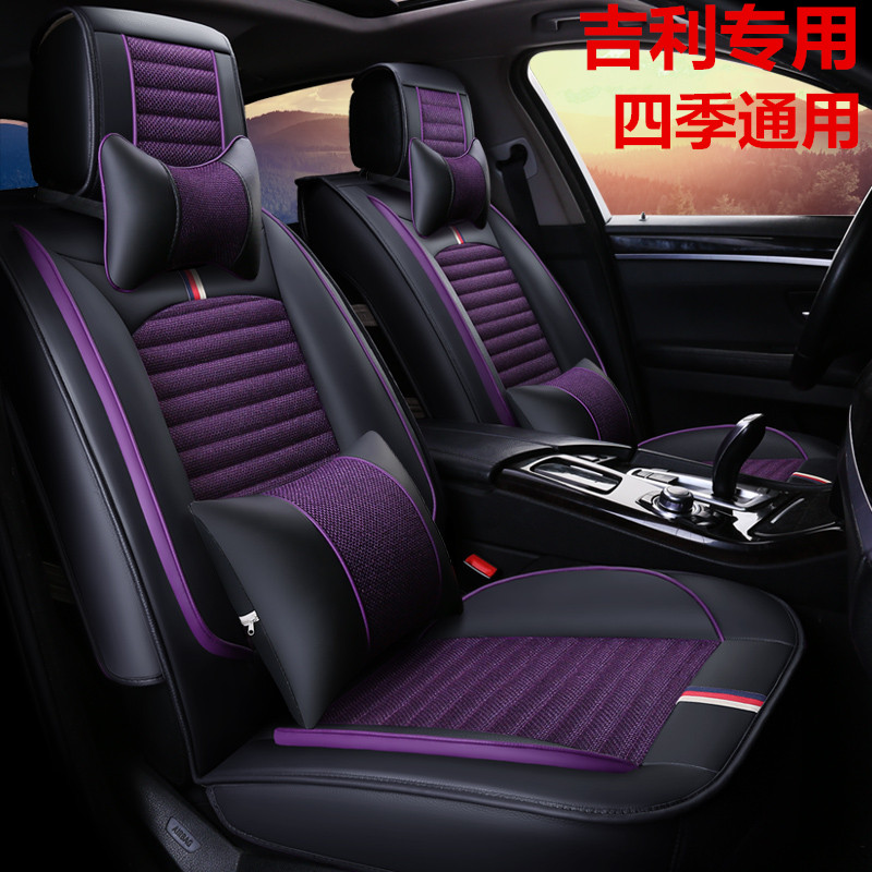 2018¿î¼ªÀûµÛºÀÐÂÄÜÔ´EV450 EV350ÑÇÂéÆû³µ×øµæËļ¾Í¨ÓÃÈ«°ü×ùÌ×