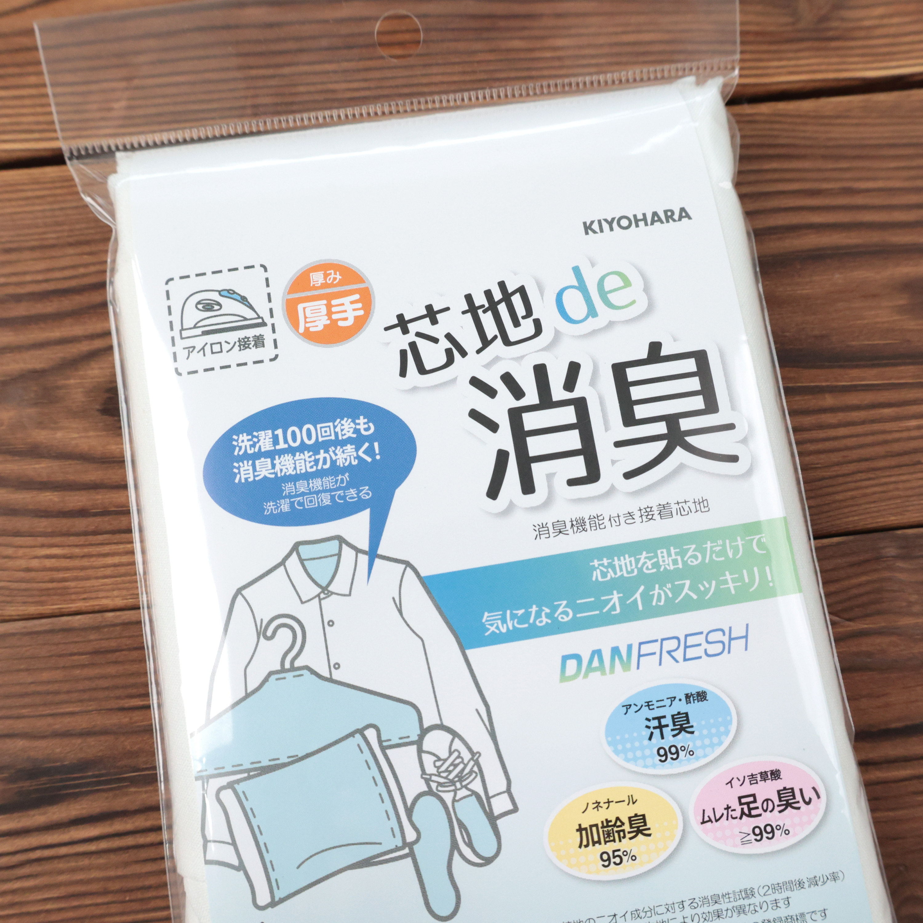 熨烫清原推荐精品衣物枕巾衬衫臭味日本爆款清仓手工疯抢清洗进口