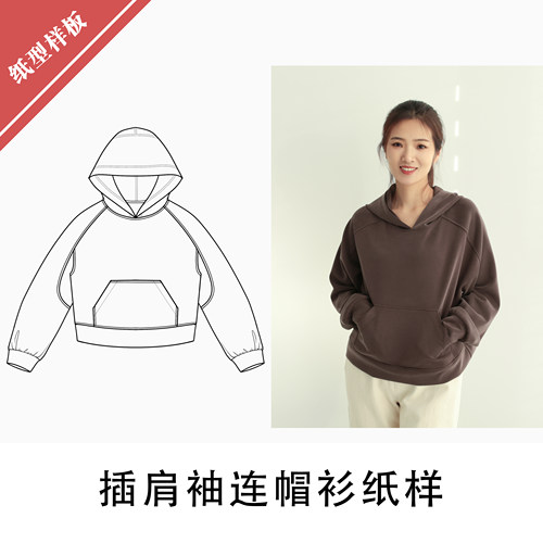 OKYO自主打版图样女装手工纸样