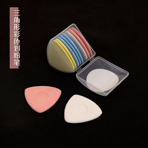布懂时光三角形彩色划粉笔标记