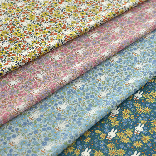 日本liberty进口100支Tana棉面料miffy米菲限定联名款手工DIY草原