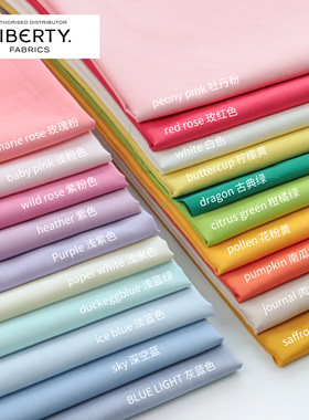 英国正品liberty面料100支lawn长纤棉柔软衬衫连衣裙服装布料纯色