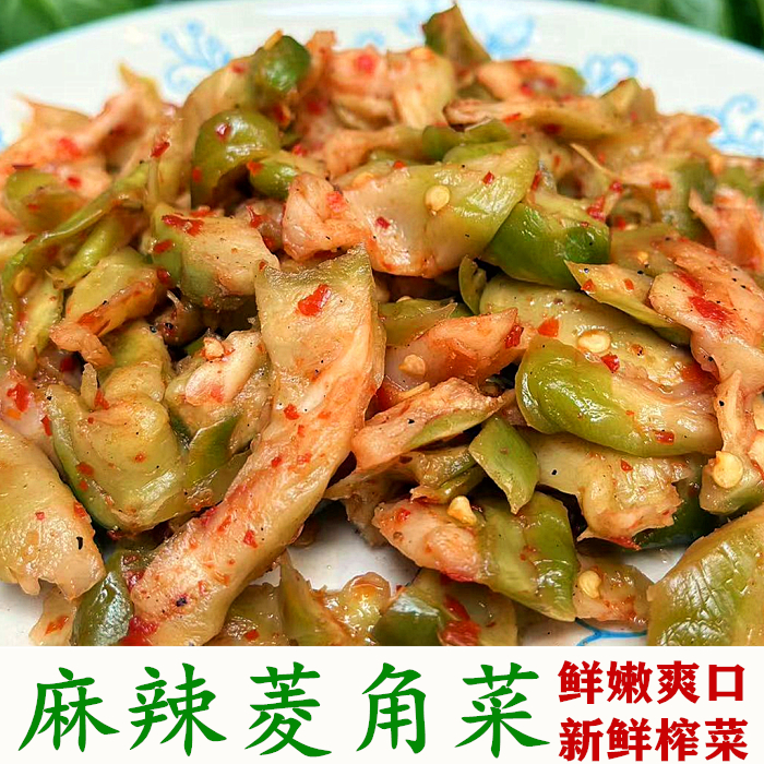 麻辣菱角菜四川特产飞宇爽口