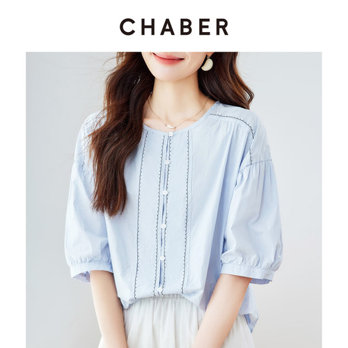 chaber巧帛夏季新款圆领短袖纯棉浅蓝色上衣时尚优雅简约女衬衫
