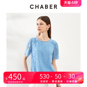 chaber巧帛夏季新品商场同款精致蕾丝镂空上衣时尚优雅花边领衬衫
